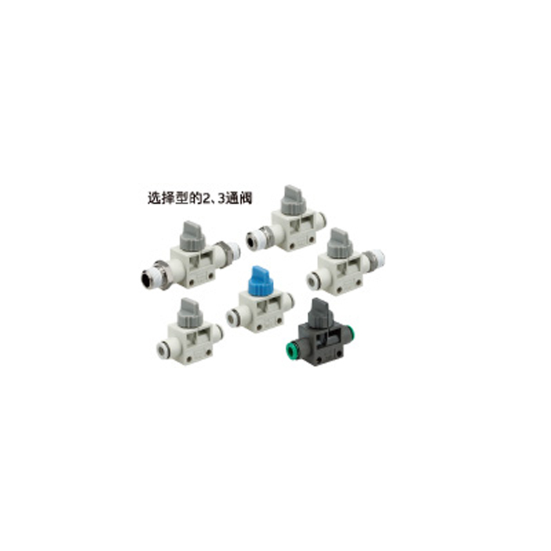 Finger Valve VHK