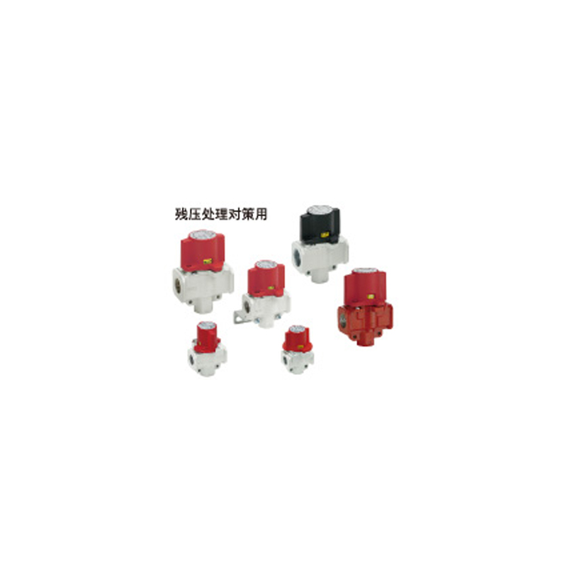 符合OSHA规格／带锁孔的残压释放3通阀 VHS