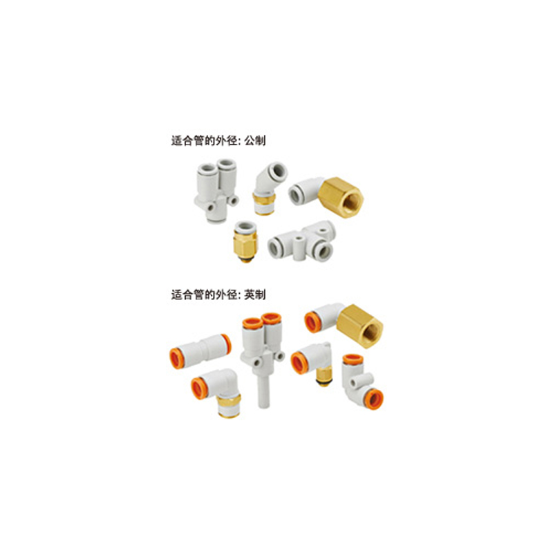 One-touch Fittings KQ2