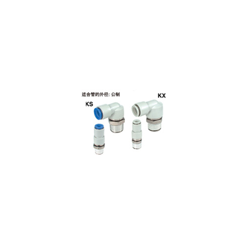 Rotary One-touch Fittings KS/KX