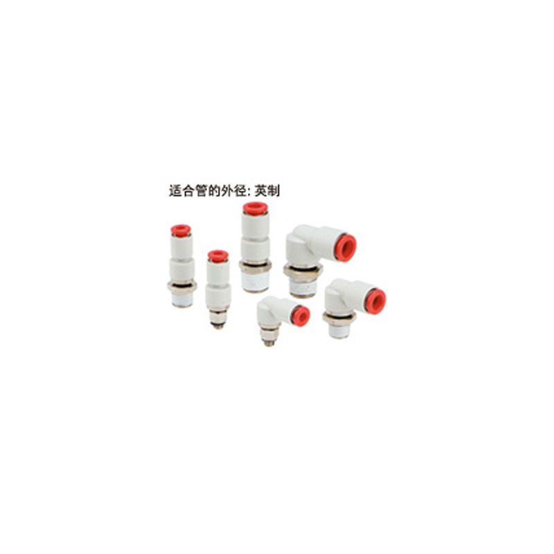 Rotary One-touch Fittings KS
