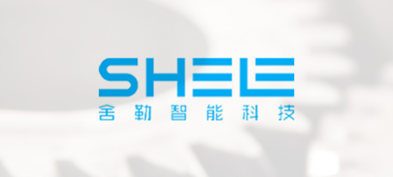 SHELE品牌